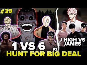 Ugly Guy Transforms Into The Strongest Guy In The World | Lookism Season 39