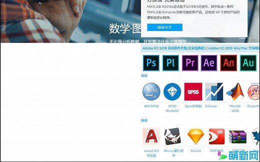 Win系统Hosts文件添加和更改方法