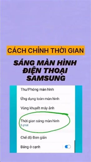 How to adjust the screen timeout on a SAMSUNG phone to maximum #samsung #samsungphone