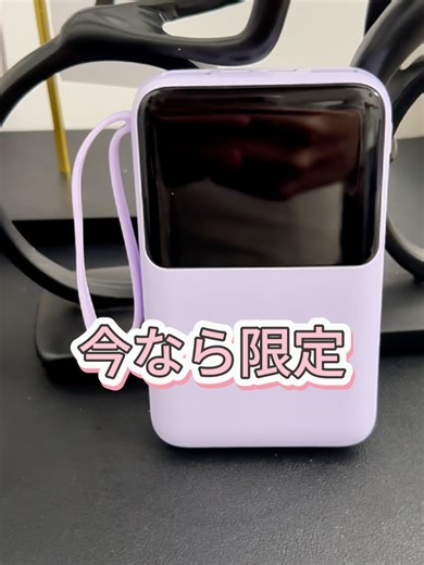 ケーブルの絡まりを解消するモバイルバッテリーおすすめ（コスパ最強）