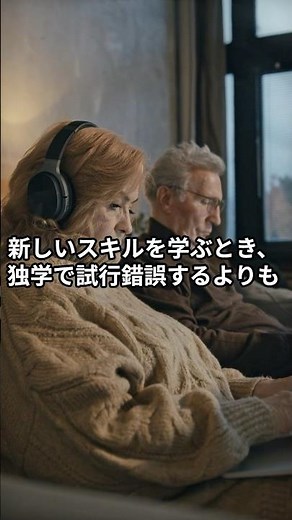 真似るだけで上達が早くなる！模倣学習の科学【勉強法】