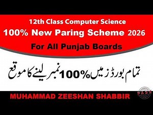 ICS Part 2 Computer Science Pairing Scheme 2026 | For all Punjab Boards | 100% Guarantee