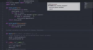 如何理解script, module, program? from a03 import (func1, func2)