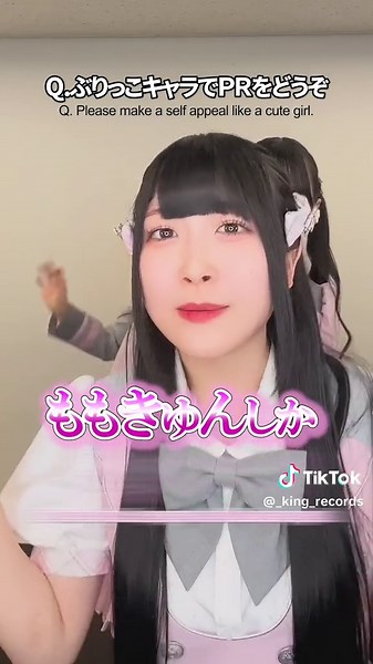 ≠ME (ノットイコールミー）一問一答インタビュー動画