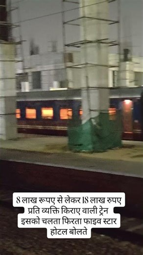 Daccan Odyssey || Most Luxurious Train In India || Indian Railway