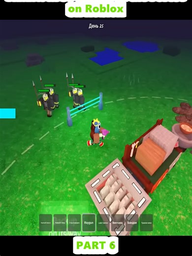 99 Nights in the Forest: Surviving as an Alien in Roblox