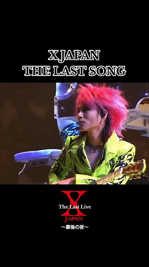 X JAPAN THE LAST SONG Live Performance