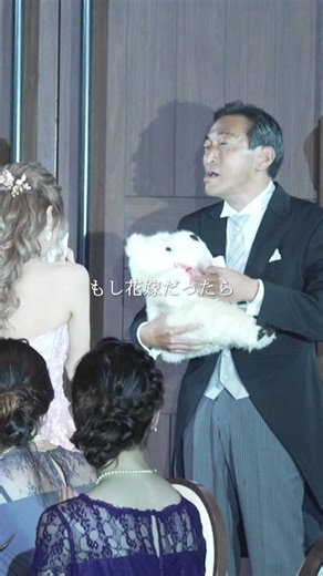 お父さん、天国にいるお母さんへ 結婚式のリアルな動画が見られるメディア、Real Weddings（リアルウエディングス） 映像はすべて、お客様の承諾を得て投稿しております。 #感動 #花嫁 #涙 #結婚 #幸せ #thesurfoceanterrace #ザサーフオーシャンテラス