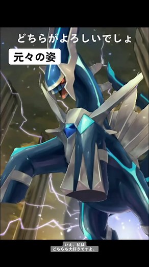 ポケモンレジェンズアルセウスのヒスイピチュー