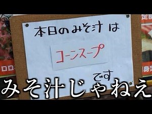 【神回】明らかに矛盾してる画像が戸惑わせる気マンマンで草ｗｗｗｗｗ
