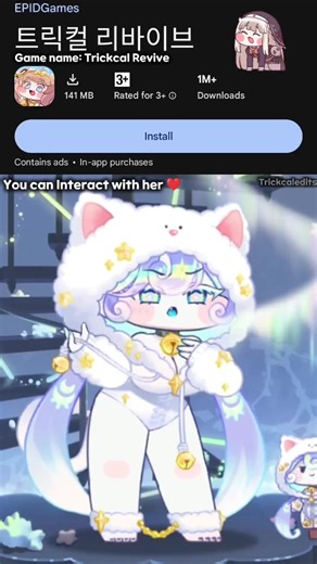 How to have Aurora #trickcalchibigo #trickcalchibigophilippines #chibi #cute #trickcalchibigospeaki