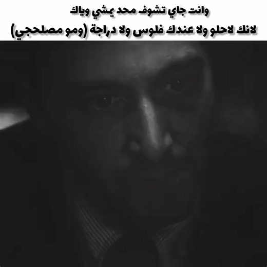 الواقع 💔 . . . #السماوة_مدينتي #العراق #fyp #بصرة_موصل_كركوك_نجف_بغداد_حلة_انبار