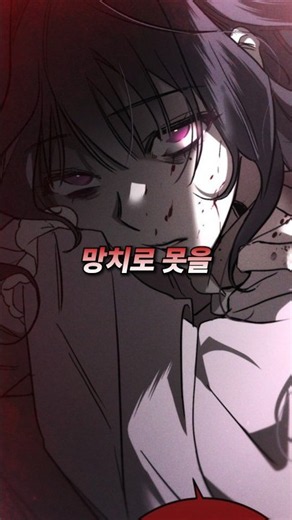 입양된 동생의 실체