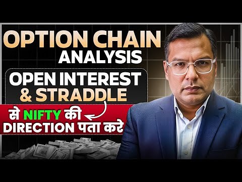 Secret to Nailing Nifty’s Direction with Open Interest & Straddle using Option Chain!