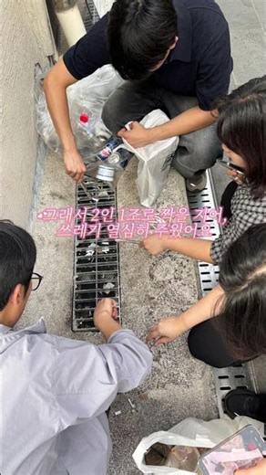 [플로깅] 내 삶에 꼭 필요한 3가지 #봉사 #플로깅 #대외활동 #출사
