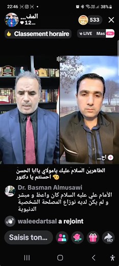 مؤسسة المنارة العالمية ben.hariz6 #الشيخ_الدكتور_مازن_الشريف سامي رمضان بن حريز #rikku rik#for #portable #insta i