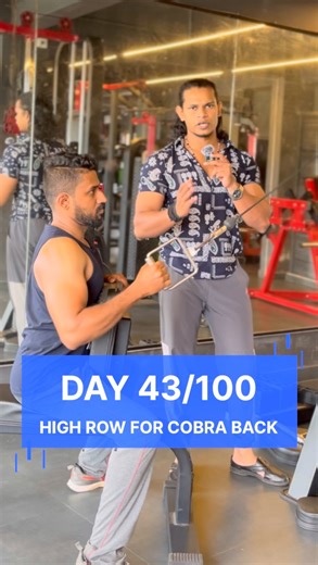 Mahadev Chandran | Day 43/100 : cable high rowing Pull strong, stay tall. Control every rep — let your back do the work. 💪🔥 #100r #Day #CableHighRow... | Instagram