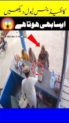 Shocking Theft Caught on Camera 😱 Kids Steal Right in Front of Shopkeeper & Walk Away! 🚨