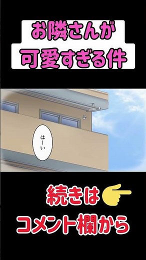 にじげんカノジョ-小日向やよい