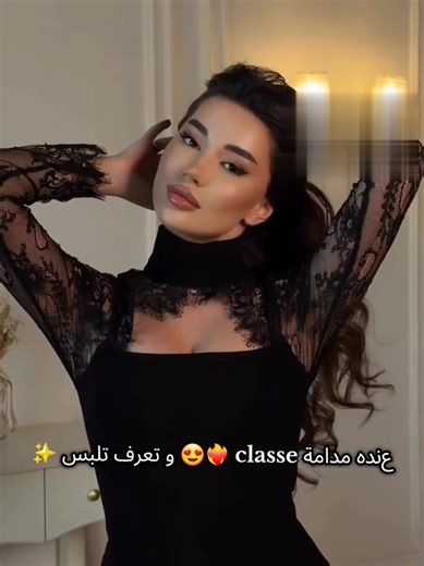 Nouvelle Collection : Robe Soirée Dentelle Classe en Algérie 😍