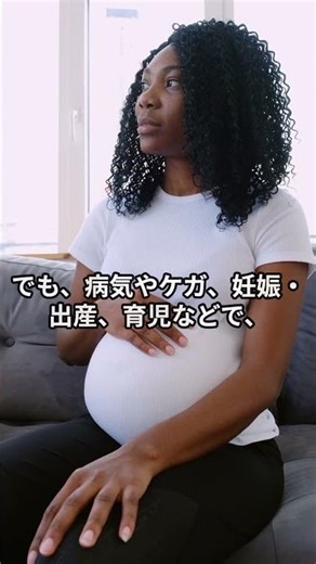 【社労士試験・雇用保険法】基本手当をもらえる期間、何年まで延びる？#聞き流し学習 #社労士 #社労士試験