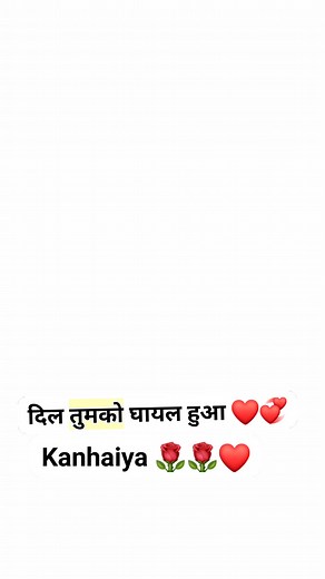 532K views · 16K reactions | Hii kanhaiya ❤️❤️ | kanhaiya video | Facebook