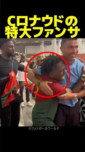 Speedy reaches climax after receiving a huge fan service from Cristiano Ronaldo!