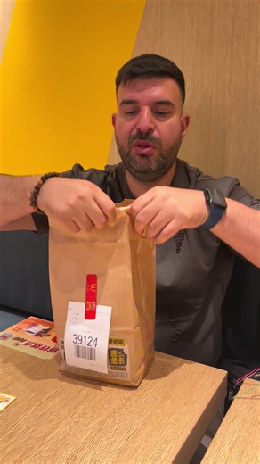 Exploring McDonald's Menu in China
