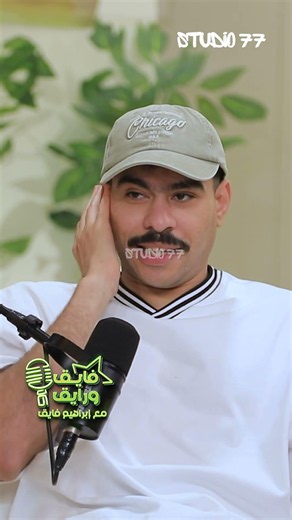 اللحظة اللي كلنا بنخاف منها 😂 نتيجة الثانوية العامة 😭