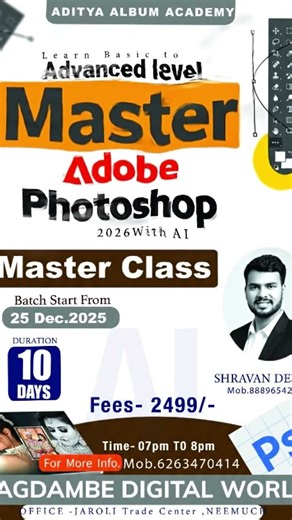 Adobe Photoshop with Ai class