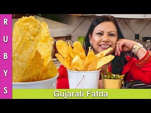 Fafda Phaphara ya phir Fafarda Jo Bhi Kahein Uski Recipe in Urdu Hindi- RKK