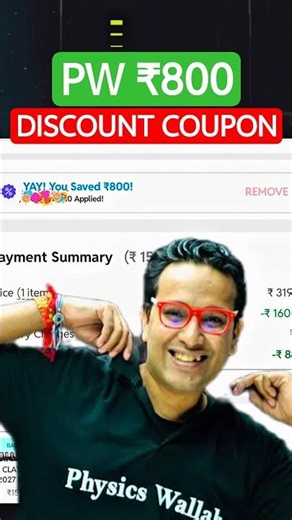 PW latest coupon code 🔥 pw coupon code 2026 batch | pw coupon code | pw coupon code 2026