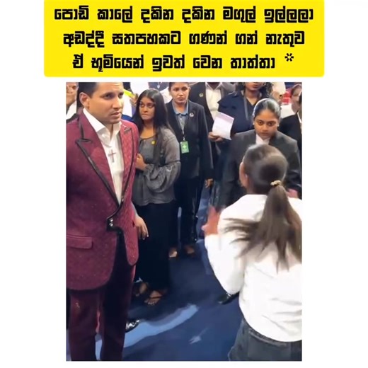 හෙන ඇත්ත 😒😅 . The Alien 👽 පේජ් එකත් ෆලෝ කරගෙන යමු යාළුවේ 🖤 | The Alien