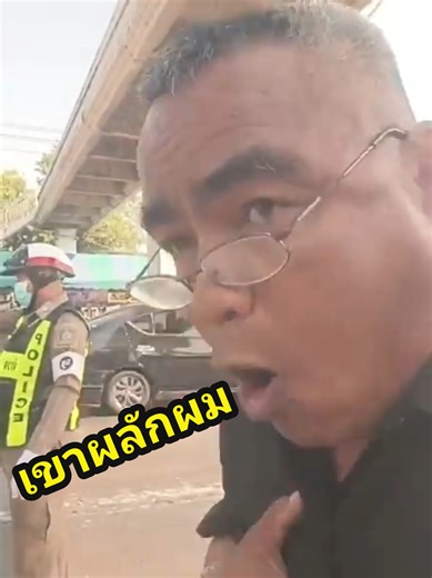 ทําไปได้ #เพื่อคอนเทนต์อะเนาะ #เขาผลักผม #นักรบด่านเถื่อน #เทรนด์วันนี้ #นักรบป่วนด่าน