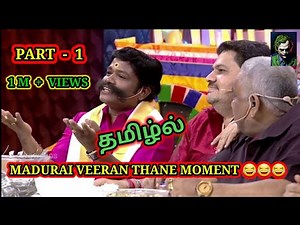 MADURAI MUTHU ULTIMATE COMEDY | PART-1| COOK WITH COMALI - 2 | FUNKU NAANGA GUARANTY 😉😉😉|COMEDY