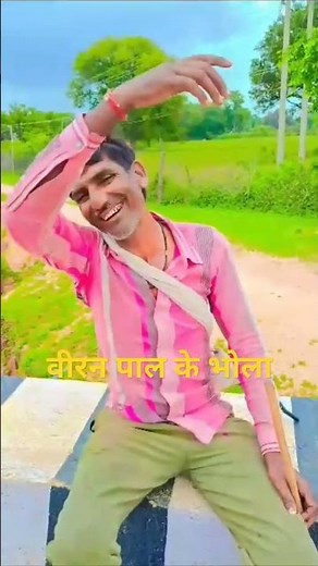 बम बम भोला वीरन पाल के