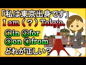 『英文の重要な基本』【be動詞とは】をスッキリまとめて解説！【違いで覚える英会話】