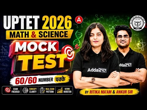 UPTET 2026 Math & Science Mock Test | UPTET Science & Math Previous Year Questions