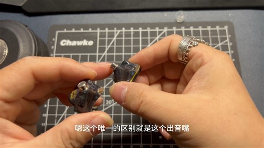 QDC V14旗舰耳机维修及正品和复刻品的对比