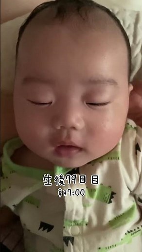 スターどっきり(秘)報告のノリで寝込みを突撃してみたが、案の定リアクションがほぼゼロだったでござるの巻/#shorts #babyshorts #赤ちゃん