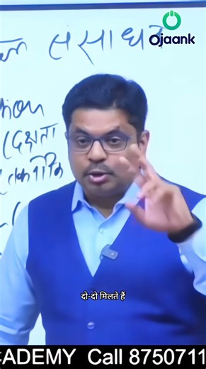 IAS बनने के बाद की लाइफ ऐसी होती है? यकीन नहीं होगा!