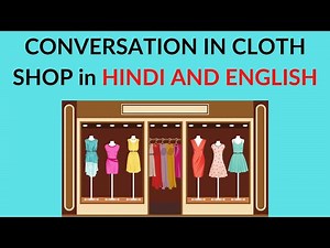 Conversation in a Textile Shop In Hindi and English