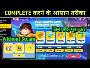 WITHOUT STEAM - HOW TO COMPLETE PLAY CHOPPY CUT EVENT FF|CHOPPY CUTS STEAM ME KAISE KHELE NEW EVENT
