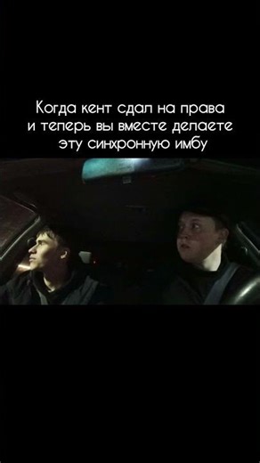 Это он еще тормоза в полу не искал