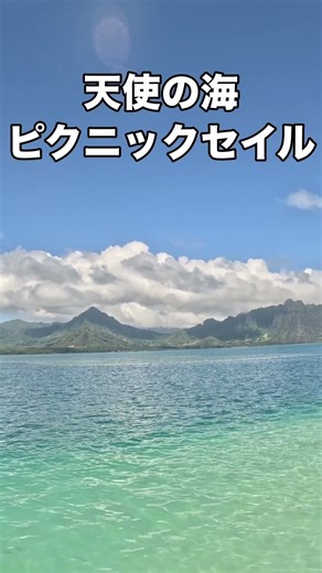 1_3 Must-Visit Spots in Hawaii #shorts