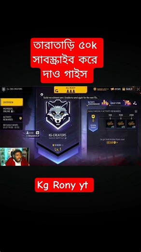 please guys 50k subscribe Complete kore deo #itzkabbo #itzkabbogang