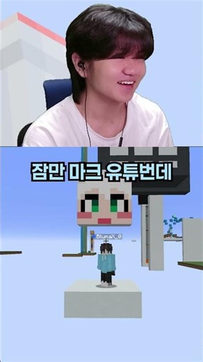 YouTuber Yang Se-chan's game!
