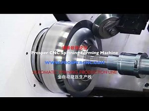 Automatic spinning production line:CNC metal spinning machine
