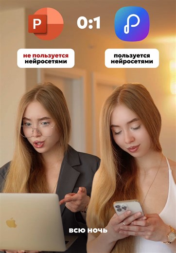Создание презентаций с Presentations AI и Captions
