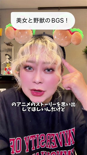美女と野獣アトラクションの魅力を徹底解説